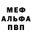 MDMA VHQ Azamat Mamirov