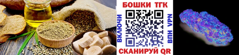 хочу   Нижний Ломов  Еда ТГК марихуана 