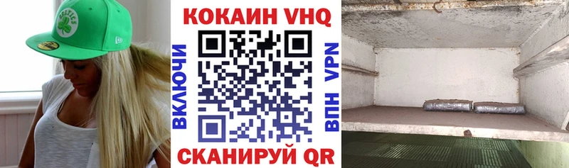 купить   Нижний Ломов  COCAIN 98% 