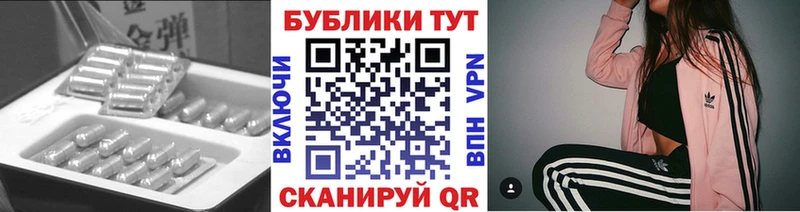 ЭКСТАЗИ XTC  цены наркотик  Нижний Ломов 