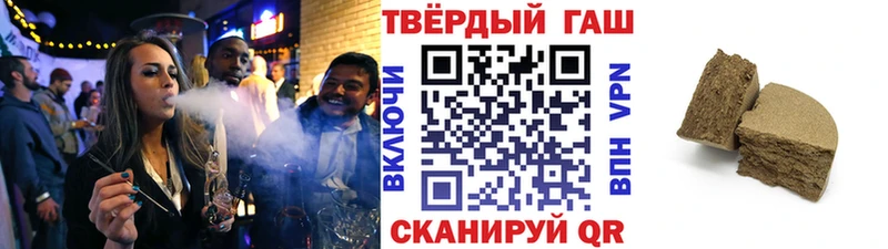 ГАШ hashish  Нижний Ломов 