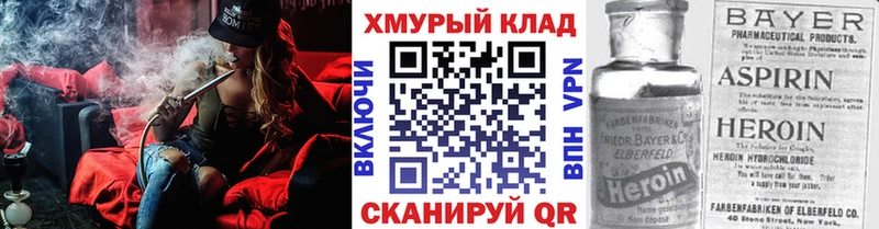 ГЕРОИН VHQ  где продают   маркетплейс Telegram  Нижний Ломов 