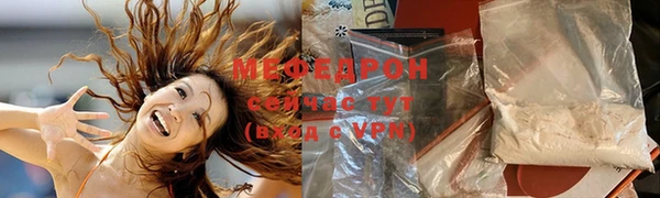 соль курить ск Армянск