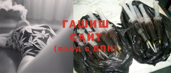 соль курить ск Армянск