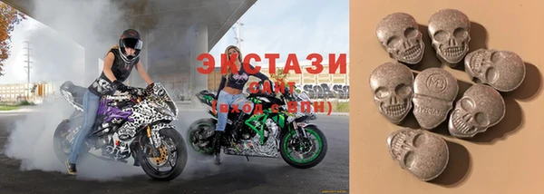 соль курить ск Армянск
