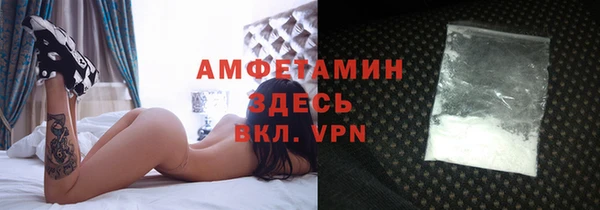 мяу мяу кристалл Арсеньев