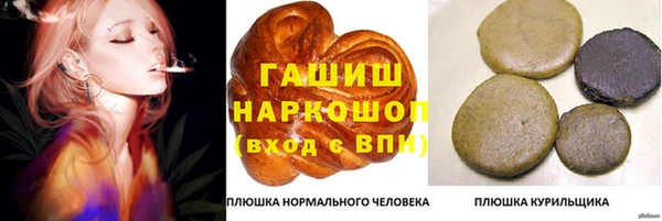 мяу мяу кристалл Арсеньев