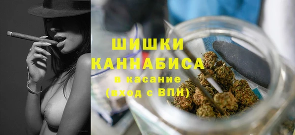 мяу мяу кристалл Арсеньев