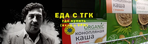 ГАЛЛЮЦИНОГЕННЫЕ ГРИБЫ Россошь