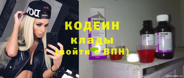 скорость Рославль