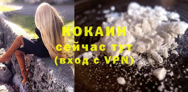 ГАЛЛЮЦИНОГЕННЫЕ ГРИБЫ Россошь