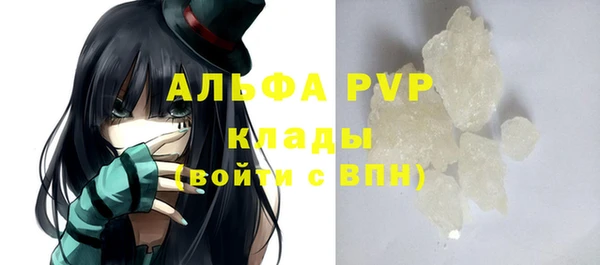 соль курить ск Армянск