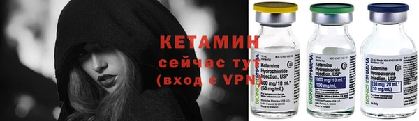 мяу мяу кристалл Арсеньев