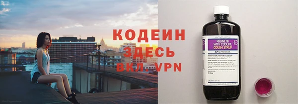 мяу мяу кристалл Арсеньев