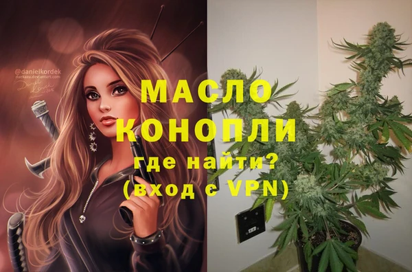 соль курить ск Армянск