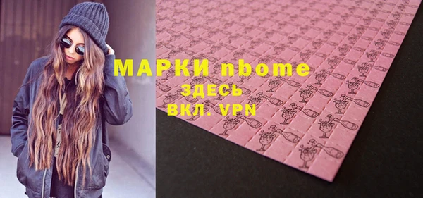jwh Аркадак