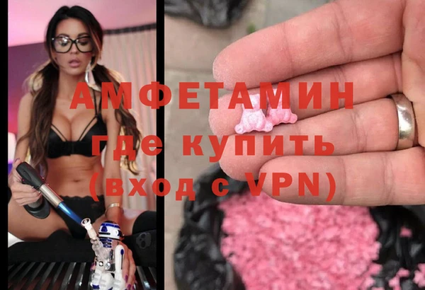 мяу мяу кристалл Арсеньев