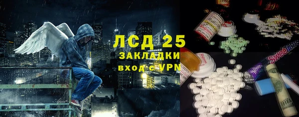 мяу мяу кристалл Арсеньев