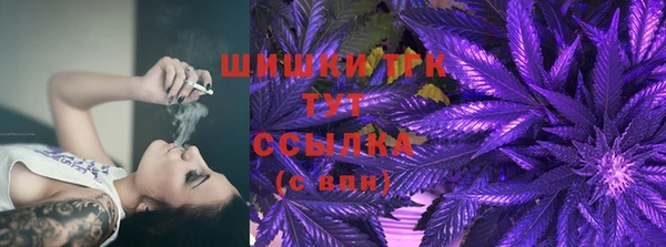 соль курить ск Армянск