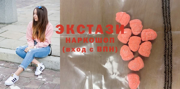 мяу мяу кристалл Арсеньев
