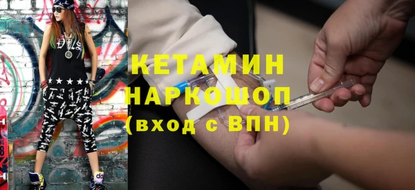 соль курить ск Армянск