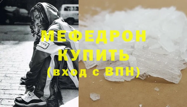 соль курить ск Армянск