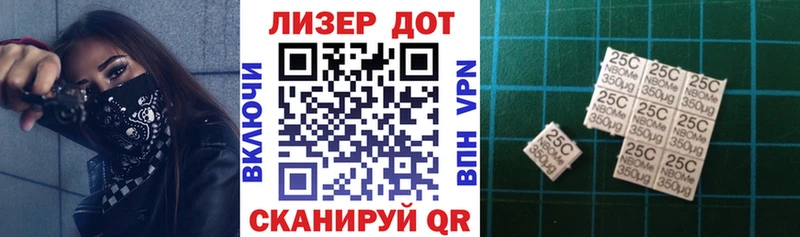 Наркотические марки 1,5мг  KRAKEN ТОР  Нижний Ломов 
