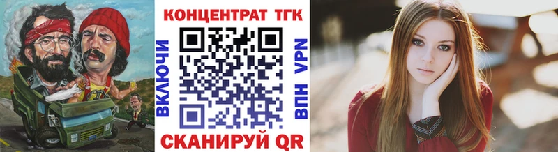 Дистиллят ТГК вейп  блэк спрут tor  Нижний Ломов 